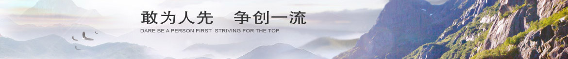 重點客戶-重慶川流機械有限公司