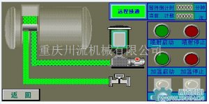 球磨機(jī)噴油潤(rùn)滑系統(tǒng)應(yīng)該如何操作？